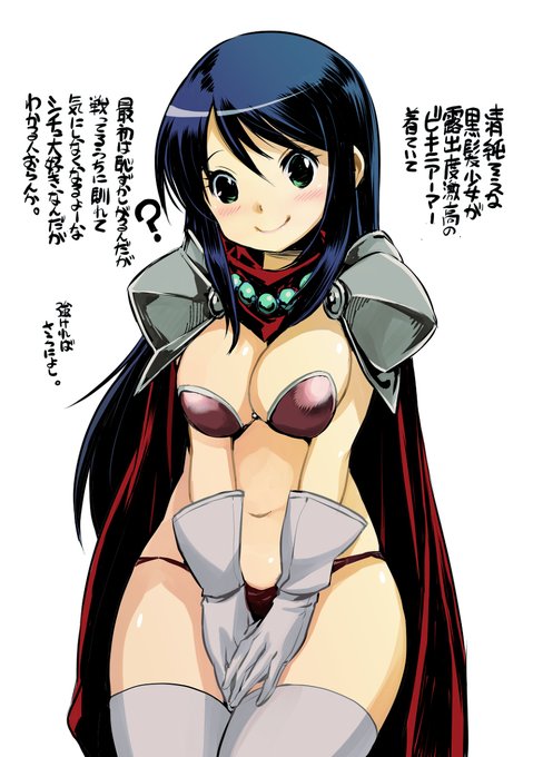 #ビキニスタイルの日 
お前ビキニしか描かねえの? 