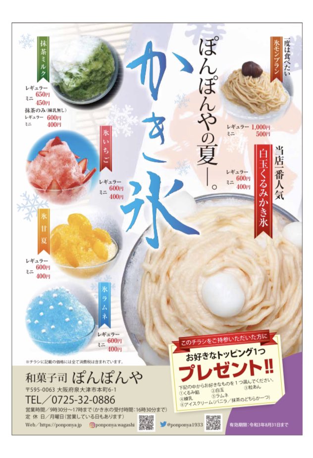 日本に ぽんぽんや様御専用ページです sushitai.com.mx