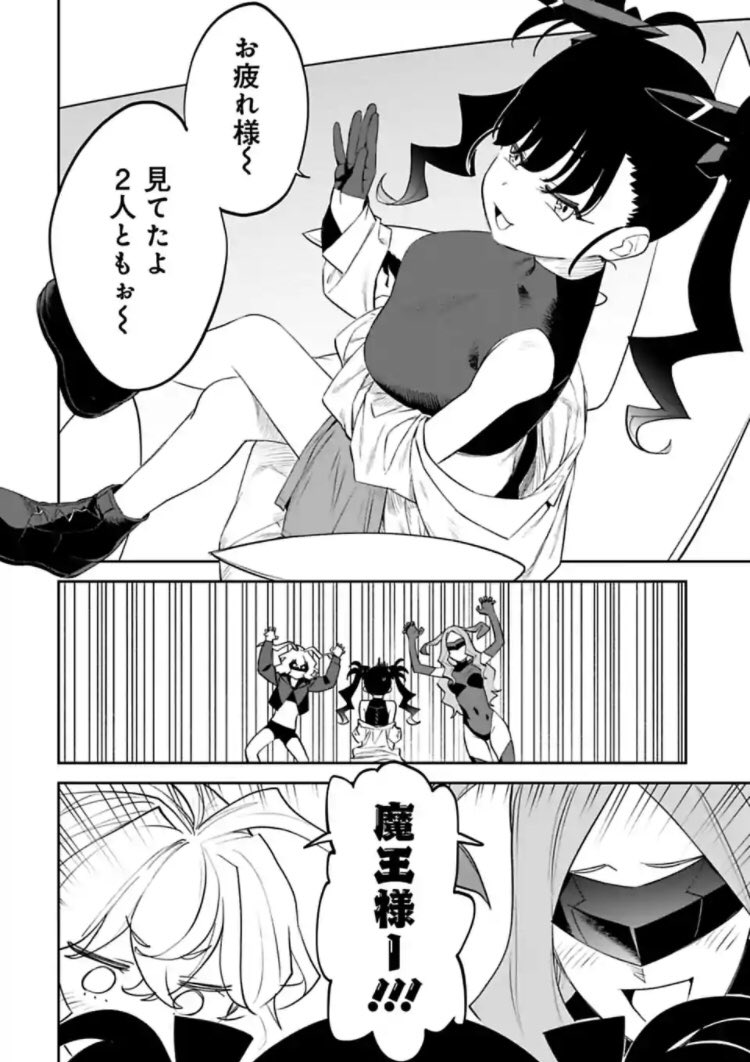 月曜日はファ美肉おじさん更新日!無料更新分は魔王サイド!巨乳!!!!ツインテ!!!!!白衣!!!!!!以上です!!!!!新キャラ三人ぐらい出てきます!!!
よろしく勇気!!!

https://t.co/0DvnOAcave 