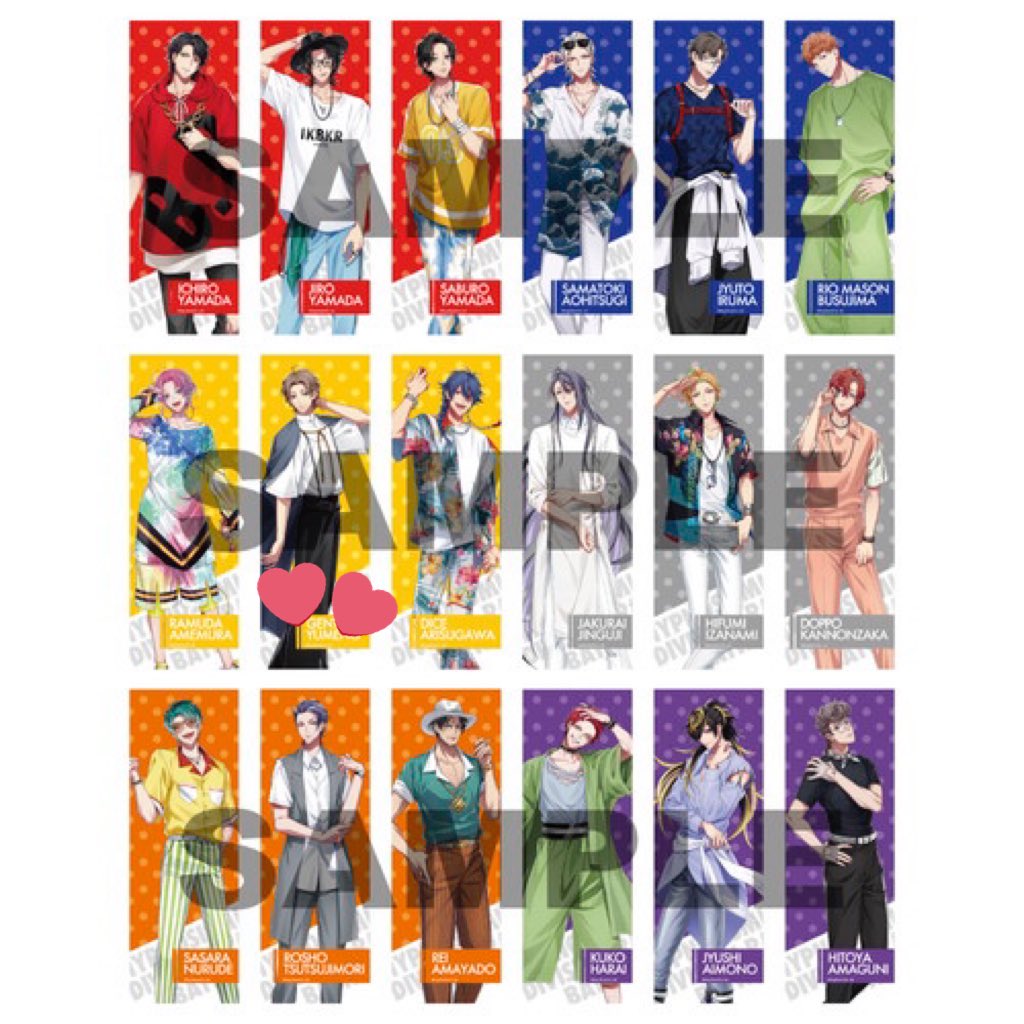 ヒプマイ 理鶯 マルイ クッション EW03 抽選会A賞