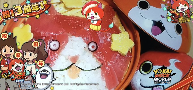 注目 画像ツイート 妖怪ウォッチ 10ページ目 アニメレーダー 注目 画像ツイート 妖怪ウォッチ 10ページ目 アニメレーダー