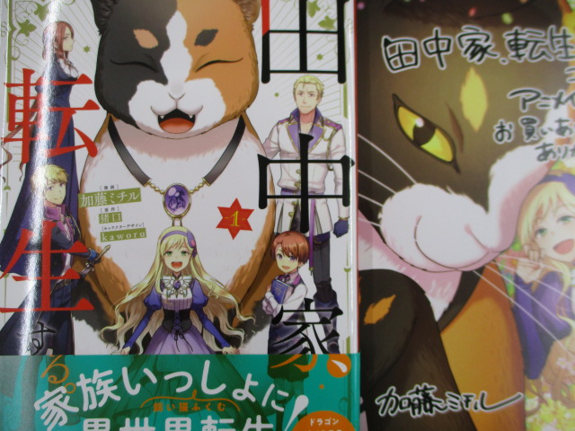 お前みたいなヒロインがいてたまるか