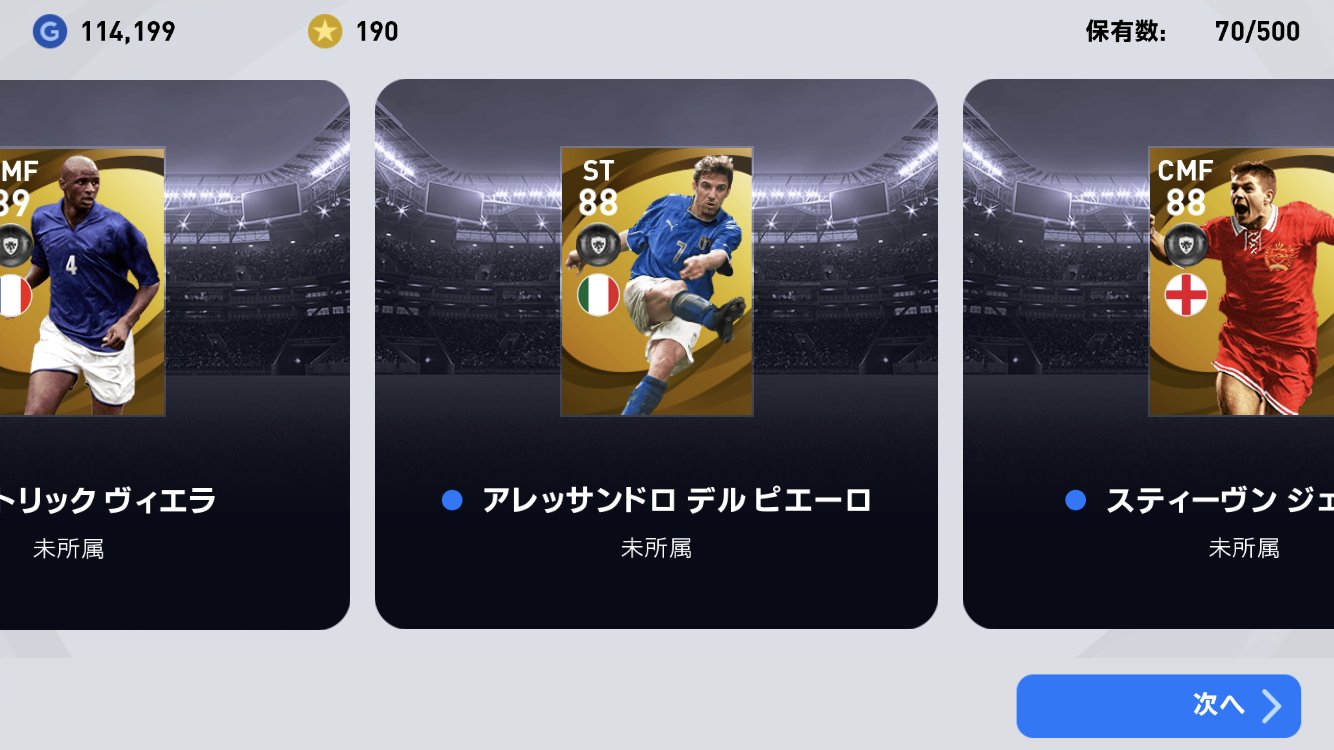 スティーヴンジェラード Twitter Search Twitter