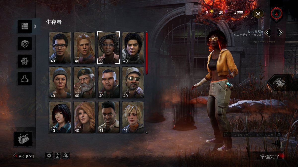 ゆっくりククリ イベントってすごいね あっという間にクロちゃんがレベル50だわ ずっとイベントであってほしい Dbd Dbd赤帯 Dbd初心者 Dbdサバイバー