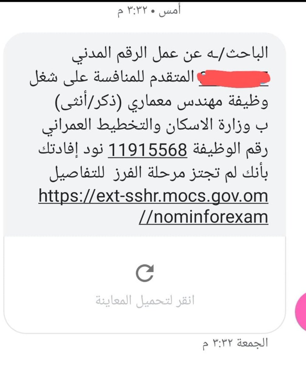 BolushiMaha's tweet photo. @Labour_OMAN ثلاث باحثات عن عمل من نفس الاسره والتخرج في فترات مختلفه ولكن للاسف لم يتم قبول اي واحده منا!!
مع العلم سنوات التخرج :
2011
2016
2019 https://t.co/errb3l3bZa