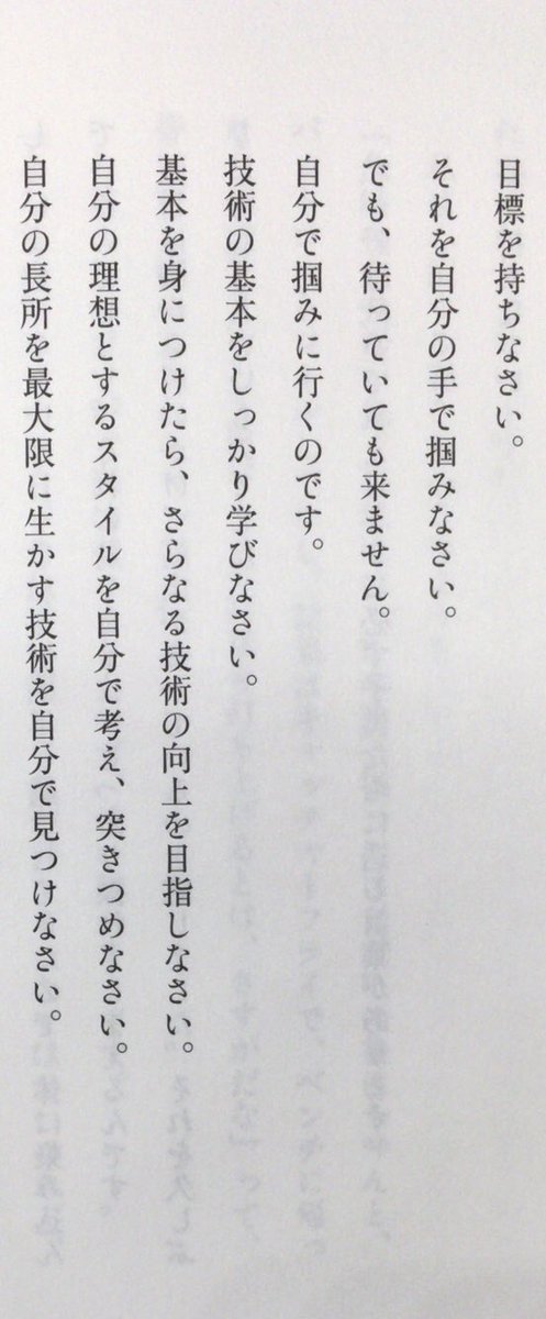 本ノ猪 Pa Twitter 日本ハム元監督 大島康徳さんが死去 ご冥福をお祈りします 夢を持ちなさいーー 目標を持ちなさい それを自分の手で掴みなさい でも 待っていても来ません 自分で掴みに行くのです 野球教室 での言葉 がんでも人生フル 本ノ猪 Pa Twitter 日本ハム元監督 大島康徳さんが死去 ご冥福をお祈りします 夢を持ちなさいーー 目標を持ちなさい それを自分の手で掴みなさい でも 待っていても来ません 自分で掴みに行くのです 野球教室 での言葉 がんでも人生フル
