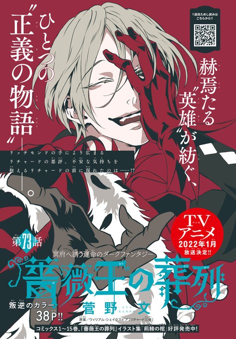月刊プリンセス編集部 Gekkan Princess Page 2 Twilog 月刊プリンセス編集部 Gekkan Princess Page 2 Twilog