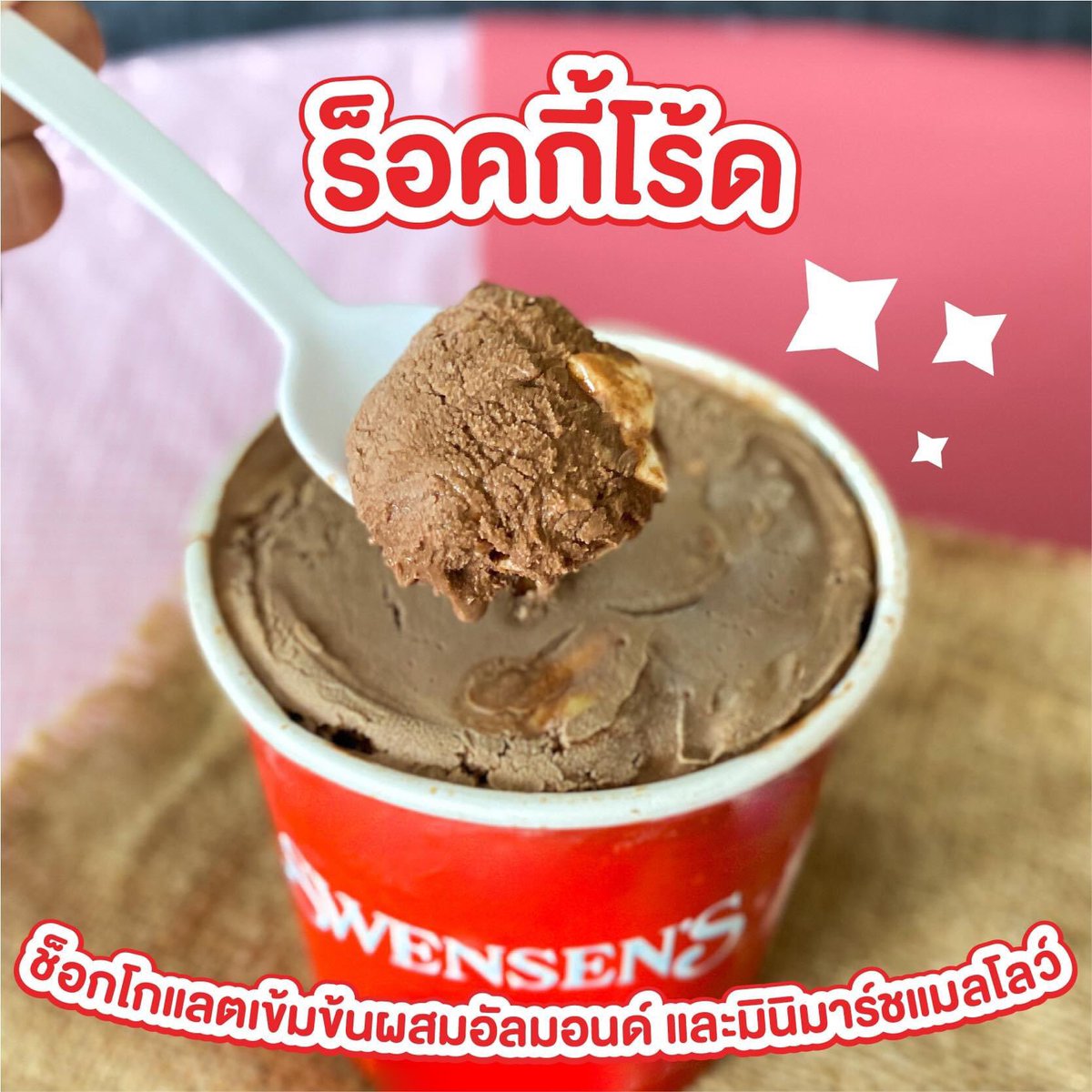 shobproth's tweet photo. ❤️ ​Swensen’s Mid Year Sale! ไอศกรีมควอท Swensen's ซื้อ 1 ฟรี 1 #ทุกรสชาติ เพียง 329 บาท (ปกติ 658 บาท)

📆 ตั้งแต่วันที่ 5 ก.ค. 64 - 18 ก.ค. 64 เท่านั้น
📲 สั่งเลย! : https://t.co/SiM1FO2JEb

#SwensensMidYearSale #Special1free1 #Weloveswensens  #Swensens #Shobshop #ชอบช้อป https://t.co/IkknYNPAfO
