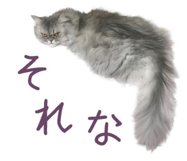 ペルシャのtwitterイラスト検索結果