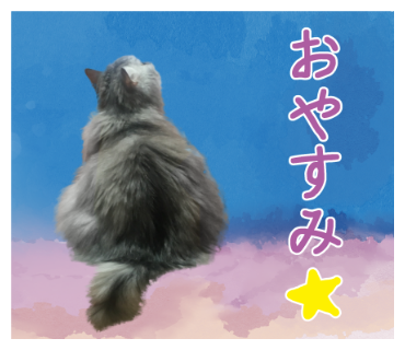 ペルシャのtwitterイラスト検索結果