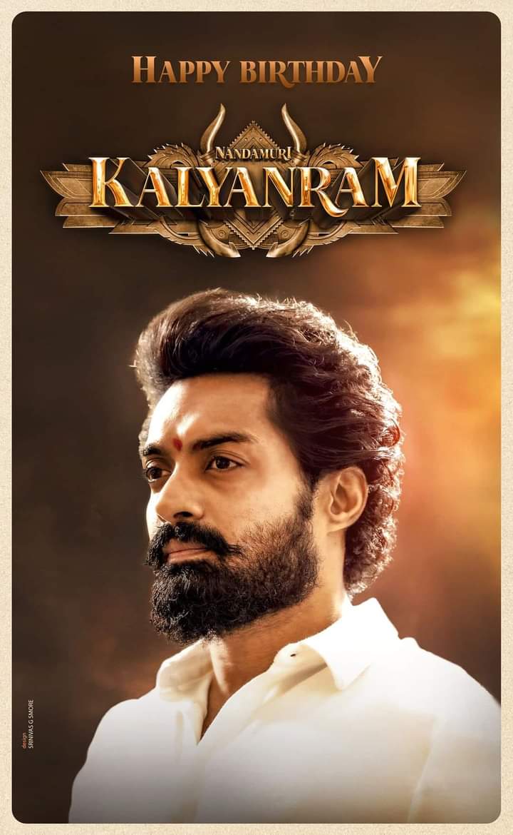 Happy Birthday our Nandamuri kalyan ram anna 