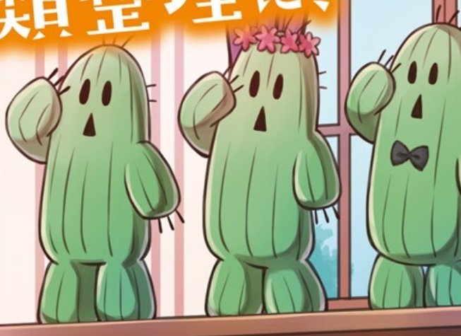 サボ 高画質 のtwitterイラスト検索結果