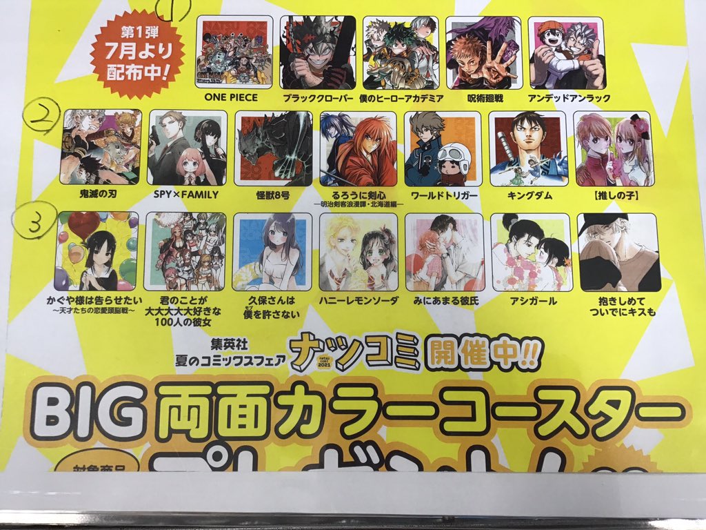 Tsutaya上津店 Tsutaya Kamitsu Twitter Tsutaya上津店 Tsutaya Kamitsu Twitter