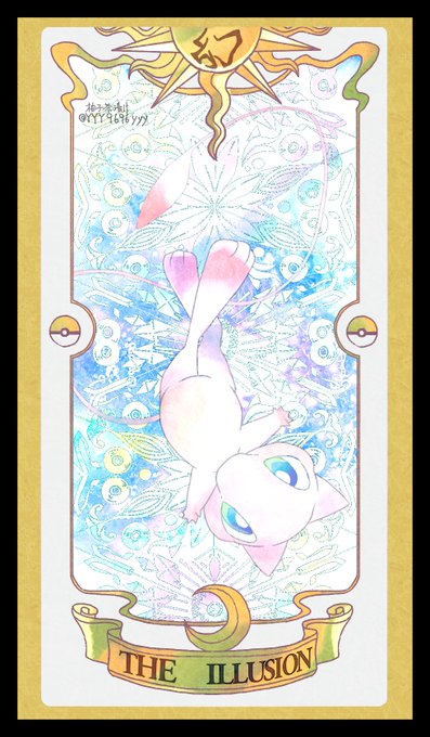 黒ピンキィさん がハッシュタグ ポケモン をつけたツイート一覧 1 Whotwi グラフィカルtwitter分析