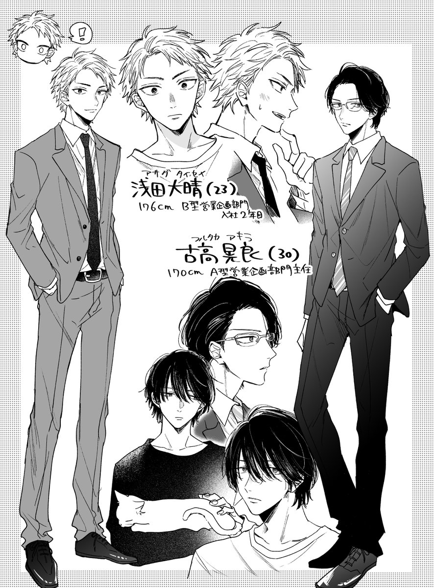 町田とまと on X: 