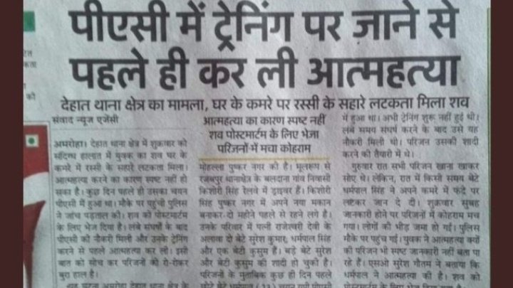 PariomR's tweet photo. #49568PAC_नियुक्ति_नहीं_तो_वोट_नहीं https://t.co/2FkEeir5NP