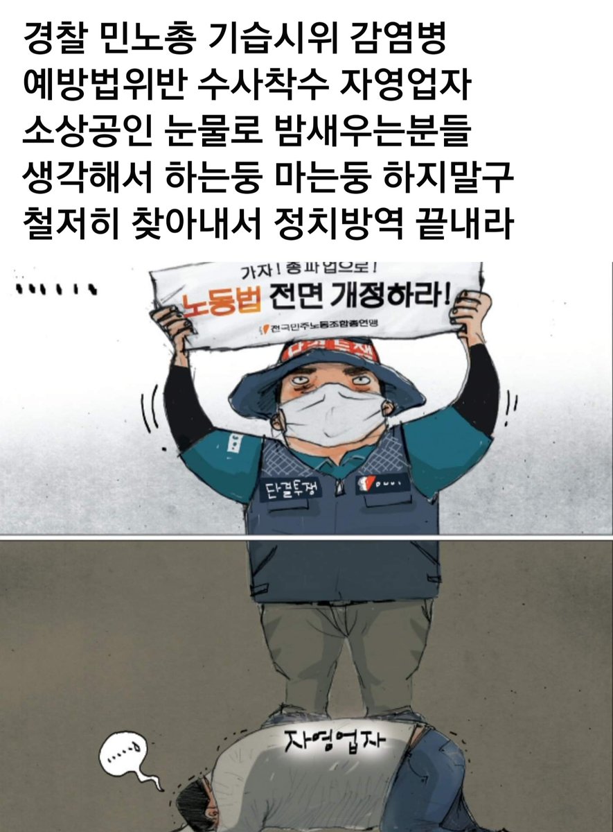 sang Pak (@sangpak9) on Twitter photo 