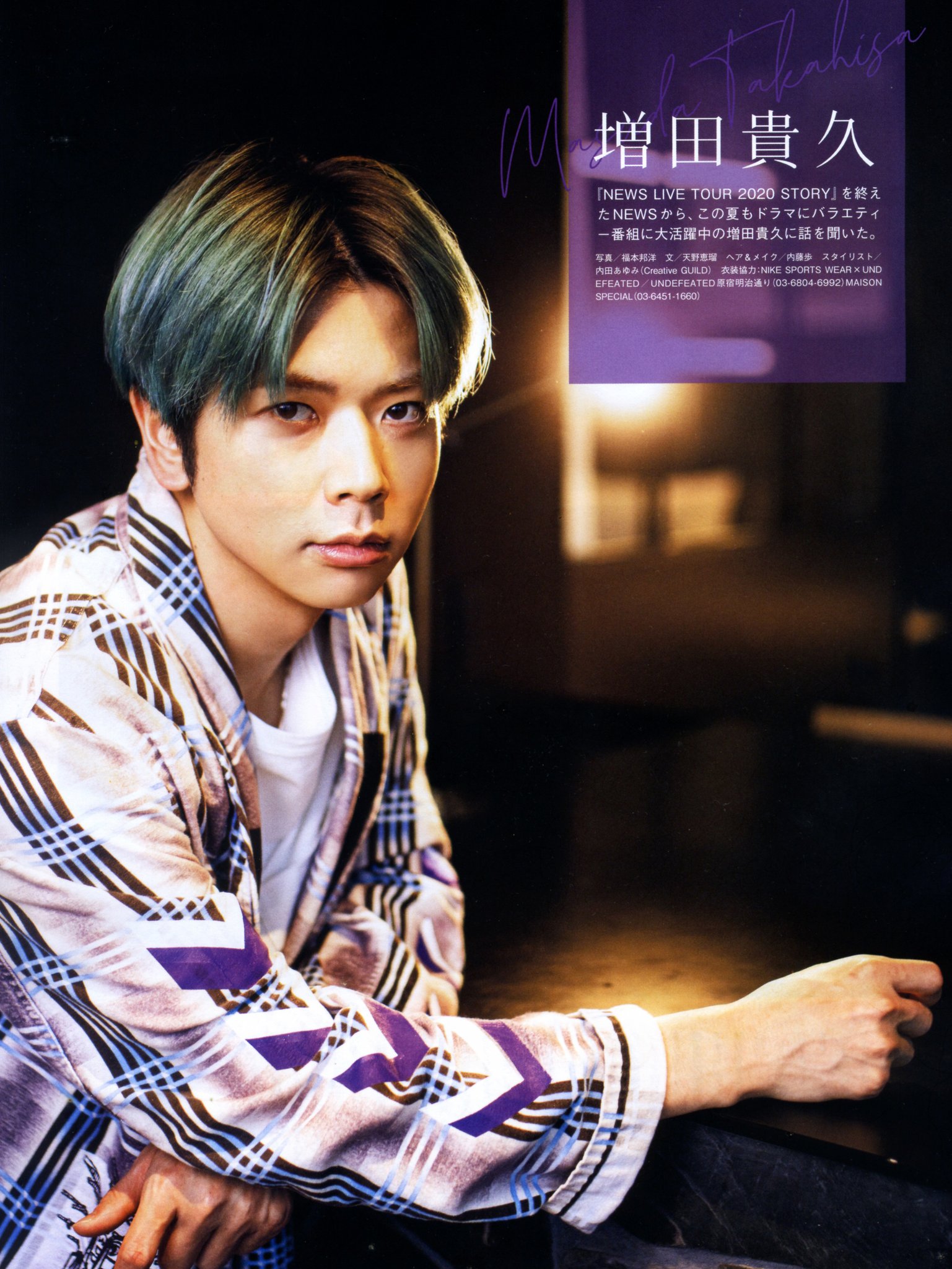 News Live Story Tour ポスター 増田貴久 最大97 オフ Tour