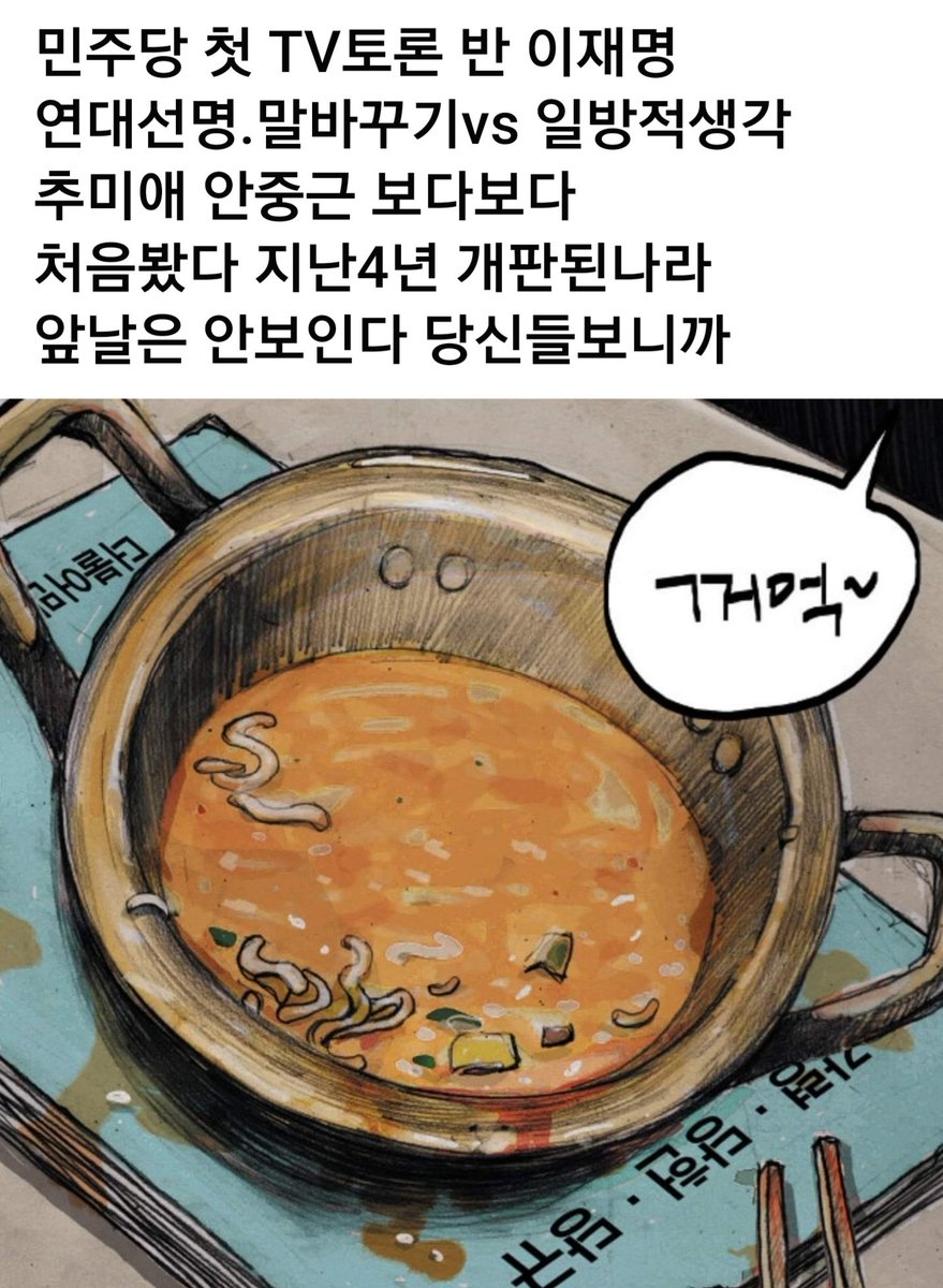 sang Pak (@sangpak9) on Twitter photo 