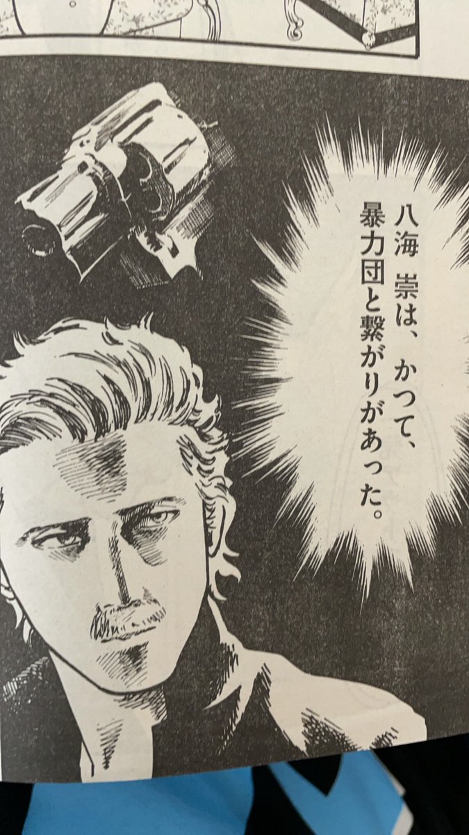 ミワさんなりすます、第12幕「そこのみにて光輝いていた」発売中のビッグコミックオリジナルに掲載中です。よろしくでーす☆彡 