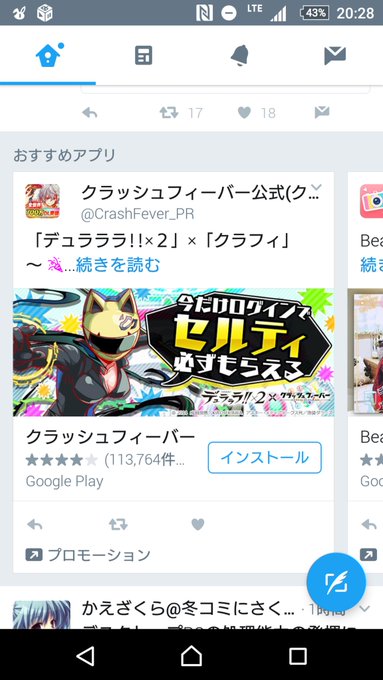 からまるさん がハッシュタグ クラフィ をつけたツイート一覧 1 Whotwi グラフィカルtwitter分析 からまるさん がハッシュタグ クラフィ をつけたツイート一覧 1 Whotwi グラフィカルtwitter分析