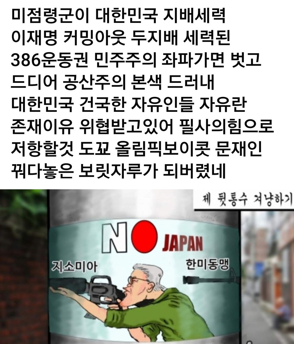 sang Pak (@sangpak9) on Twitter photo 