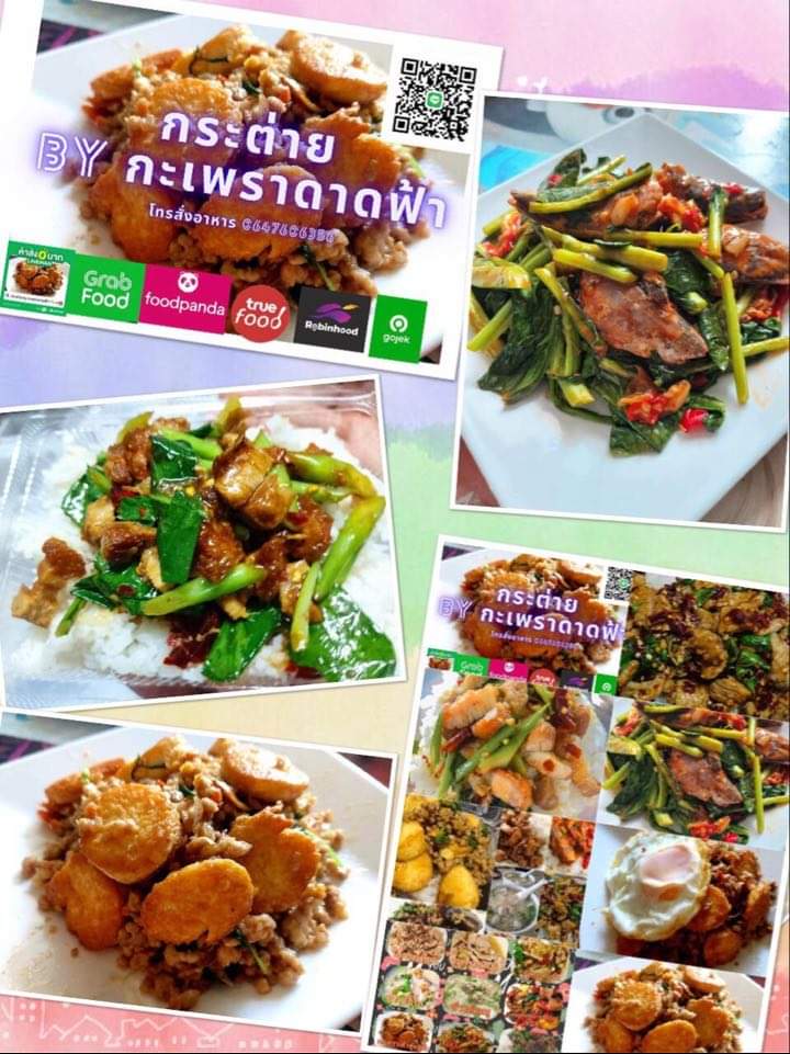 at_gentleman's tweet photo. ขออนุญาติฝากร้านนะครับสั่งอาหาร ร้าน กระต่าย By กะเพราดาดฟ้า  พิกัด ปากซอยเพชรเกษม 45 สามารถสั่งอาหารได้ที่แอพ #lineman #grabfood #robinhood #foodpanda #gojek และ #truefood แต่ละแอพมี Promotion ส่วนลด อยู่นะครับ #Moderna #นวดน้ํามัน #ฉีดPfizerให้บุคลากรการแพทย์ https://t.co/efEAi0RcLg