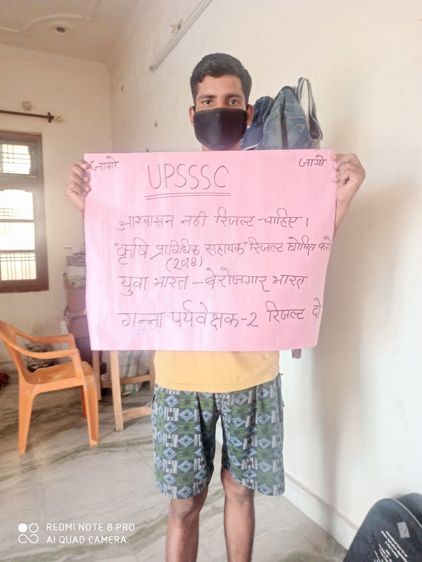 जब किसी छात्र ही परेशान होंगे तो कृषि प्रधान देश मैं पैदावार कैसे बढ़ेगी     #2059कृषिप्राविधिक_नियुक्ति_दो
<a href="/spshahibjp/">Surya Pratap Shahi</a>
<a href="/UPGovt/">Government of UP</a>
<a href="/CMOfficeUP/">CM Office, GoUP</a>
<a href="/myogiadityanath/">Yogi Adityanath</a>
<a href="/myogioffice/">Yogi Adityanath Office</a>
<a href="/upagriculture/">U.P. Agriculture Dep</a>
<a href="/dchaturvedi2013/">Devesh Chaturvedi</a>