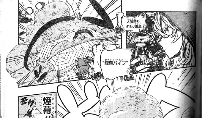 コレで応援決定しましたが2話目にして話が・・・
読切の時よりグリムのエロ度は上がっているのに・・・
だからこそアンケ入れなきゃという危機感 https://t.co/xGMMjo427Y 