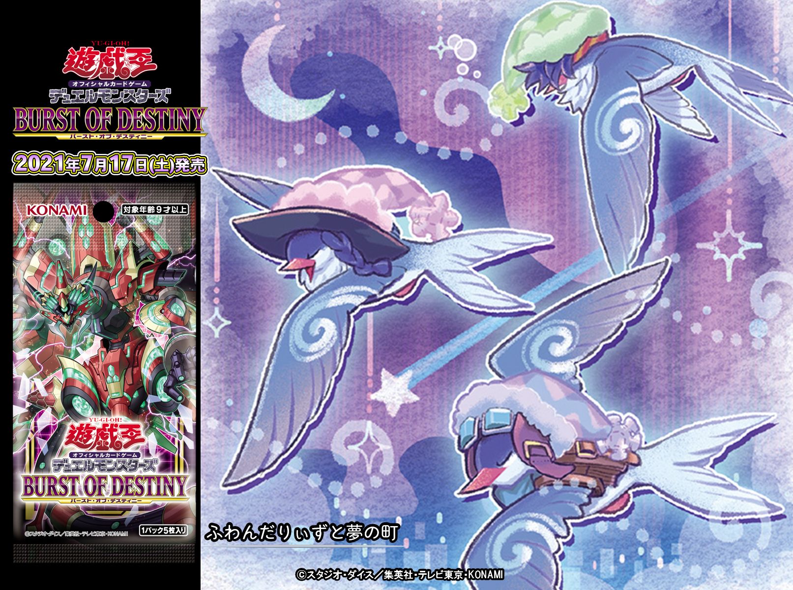 公式】遊戯王OCG on X: 