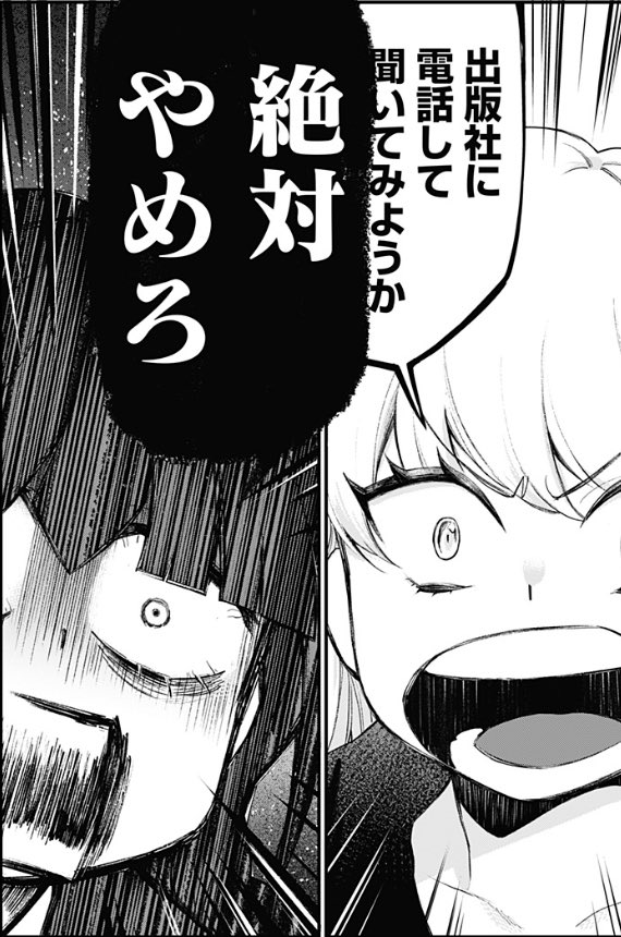 オタクリテラしぃ〜 