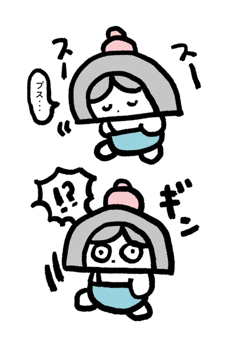 自分のちいちゃい寝息に驚いて起きる  朝まで眠れた事あるのかな #オットの不思議 