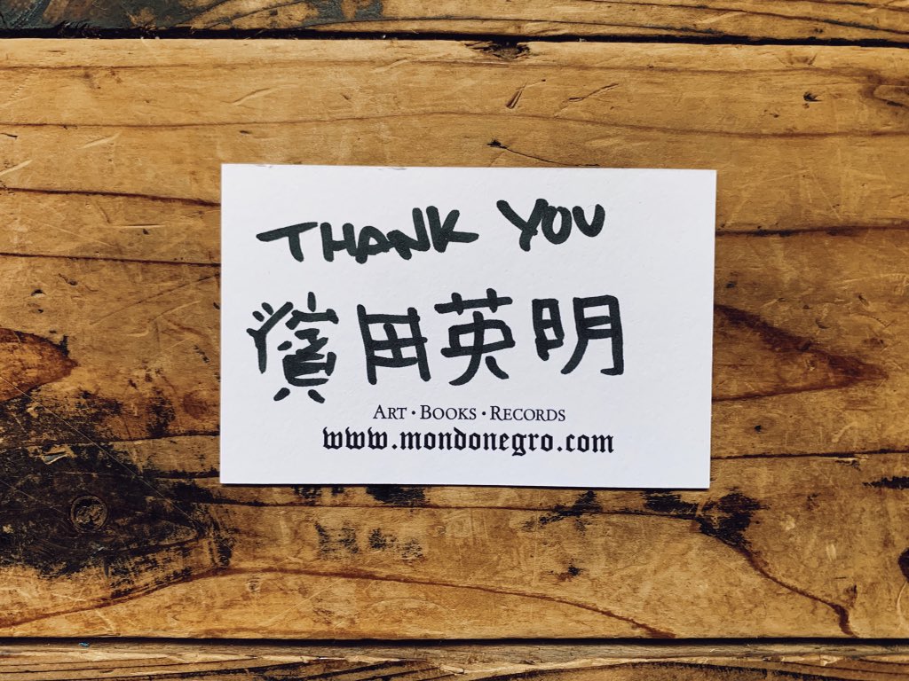 濱田英明 Mittsshiraha 監督 きっと漢字を形として見ているのでしょうね 新鮮です Twitter