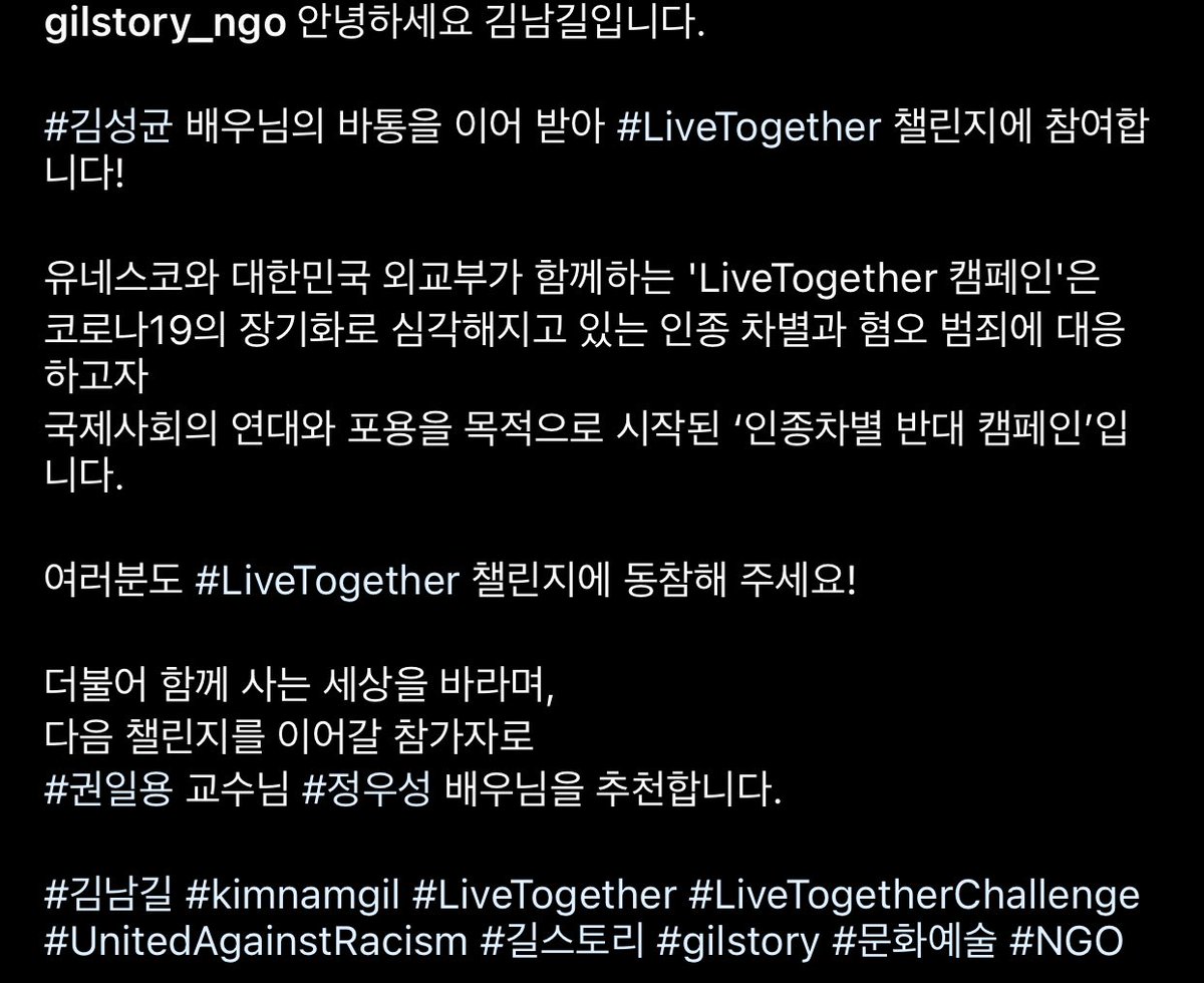 JE0NHYEJIN's tweet photo. Hello, I'm Kim NamGil. We will take over #KimSungkyun's baton and participate in #LiveTogetherChallenge! Please join the #LiveTogetherChallenge! Hoping for a world where we live together, I recommend #KwonIlyong #JungWoosung to continue the next challenge. 
#김남길 #KimNamGil https://t.co/25tVQUBhZj