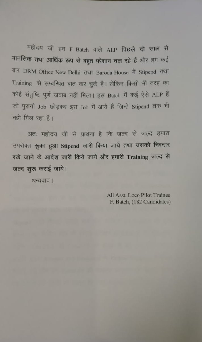 RajMeen04848211's tweet photo. #JusticeforNRALP
#सरकारी कर्मचारी बेरोजगार All Alp Trainee F Batch(182 candidate)
Issue regarding Apprentice Assistant Loco Pilots Training &amp; 5 months Stipend @PiyushGoyal @IrpofRaman @drmdelhi @PMOIndia @ndtv
 @TheLallantop @rashtrapatibhvn
 @RailwayNorthern @SKMondalIES https://t.co/IbTIw2JA2j