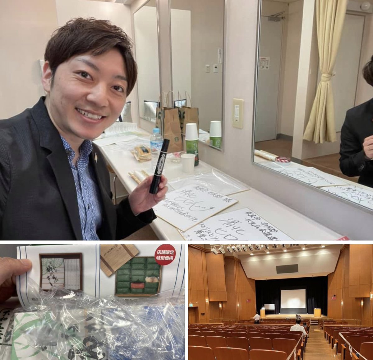 関西総合リハビリテーション専門学校