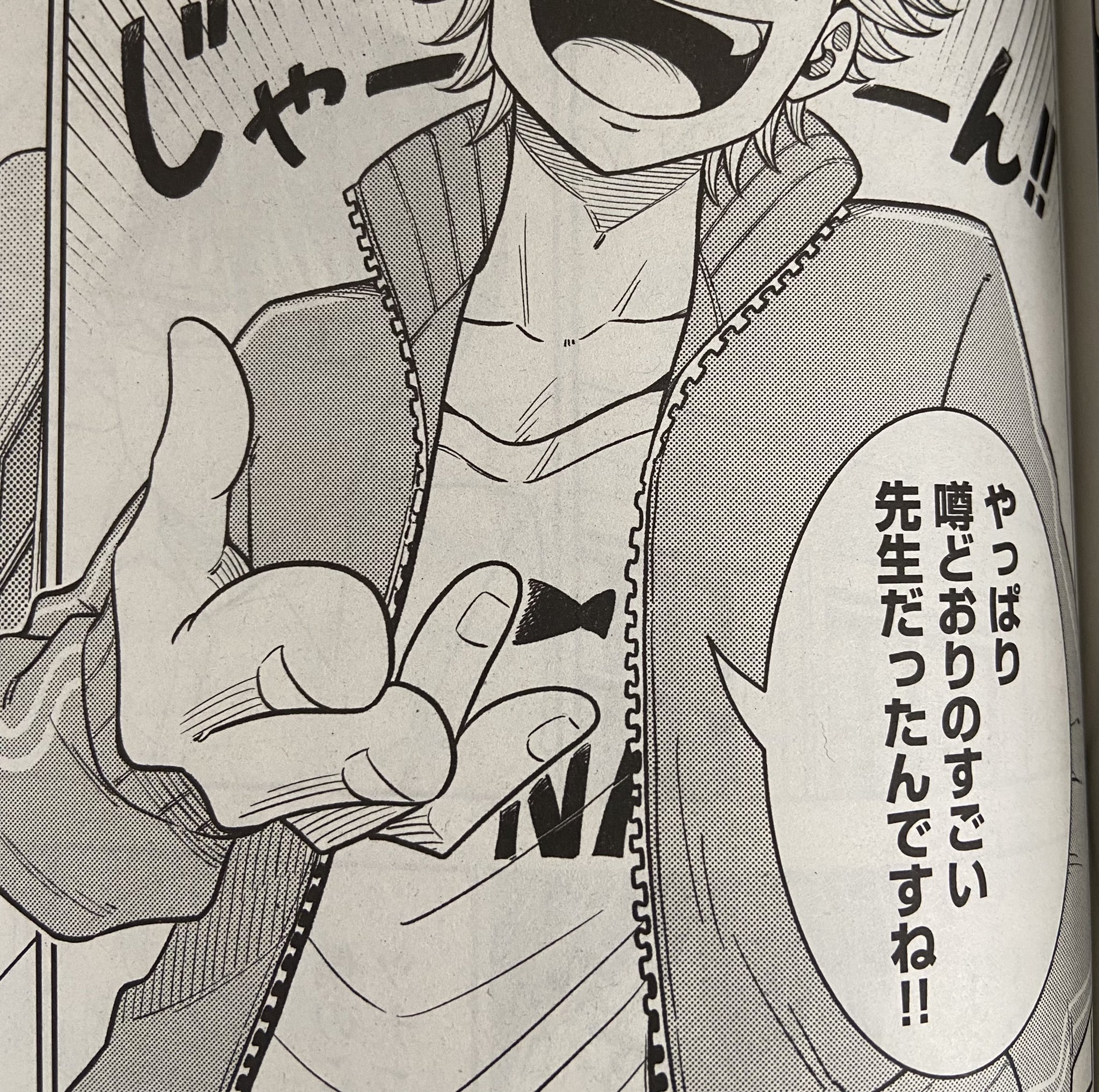 加茂ユウジ 単行本発売中 宣伝 フラッパー8月号 ヘルドクターくられの科学はすべてを解決する 41話載ってます あのo府城騒動から数年 未だ見つからないくられ先生 みんな大きくなったヨ そして新しい登場人物も よろしく 加茂ユウジ 単行本発売中 宣伝 フラッパー8月号 ヘルドクターくられの科学はすべてを解決する 41話載ってます あのo府城騒動から数年 未だ見つからないくられ先生 みんな大きくなったヨ そして新しい登場人物も よろしく