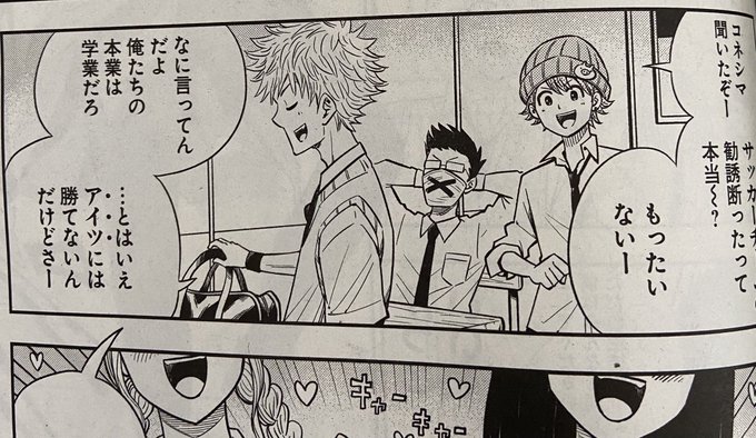 加茂ユウジ 単行本発売中 Hahaha310y さんのマンガ一覧 リツイート順 ツイコミ 仮 加茂ユウジ 単行本発売中 Hahaha310y さんのマンガ一覧 リツイート順 ツイコミ 仮