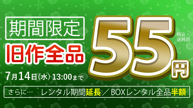 送料 ゲオ オンライン 50型4Kテレビが6万円で買える!? 期間限定で送料も無料のゲオ大画面液晶TV発売