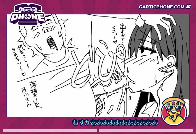 落描きJK及川さん 4 