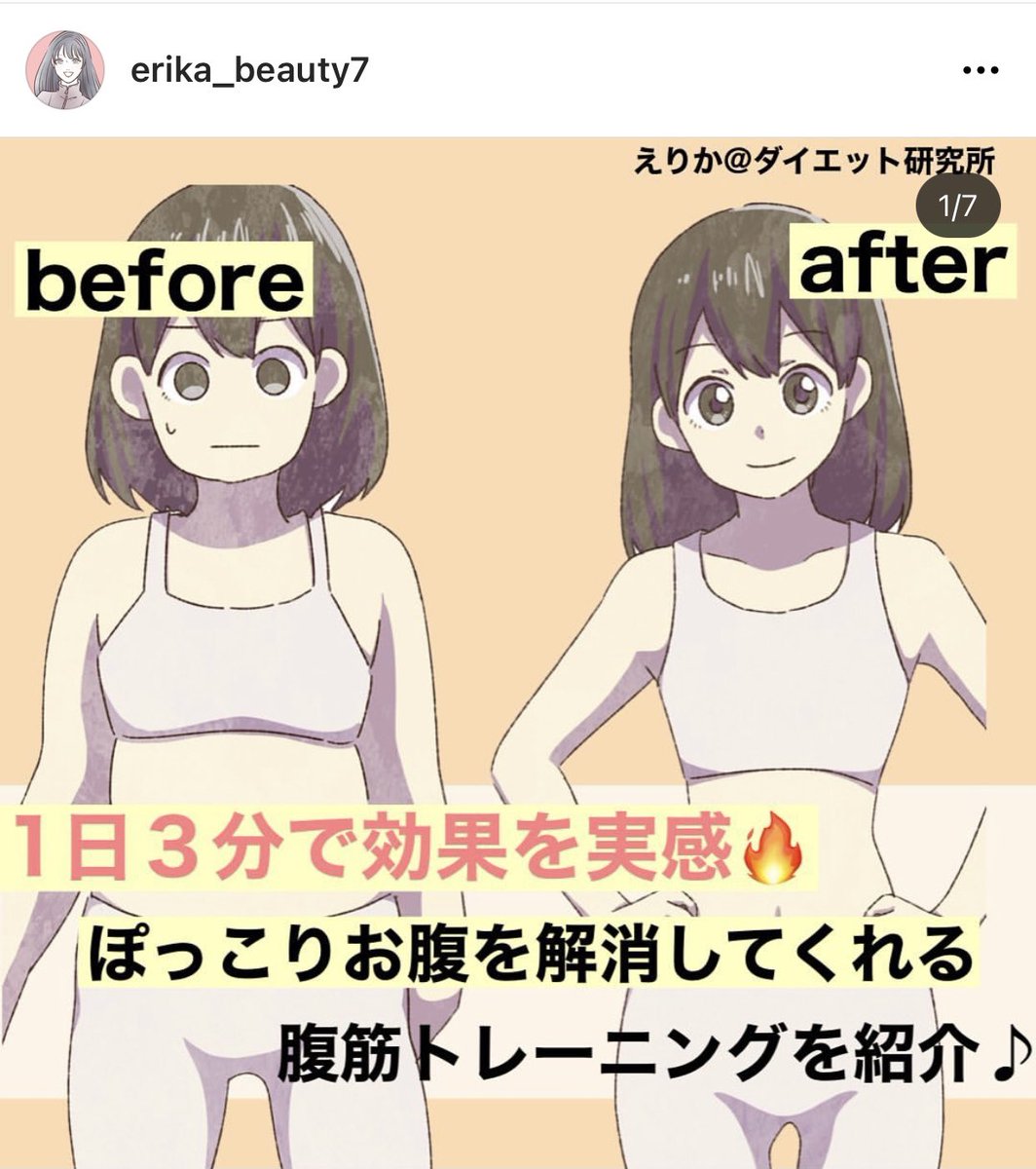 Instagramの更新を再開いたしました
https://t.co/fuLqjlPzRn
弱小アカウントですがフォローしていただけましたらうれしいです(;^_^A 