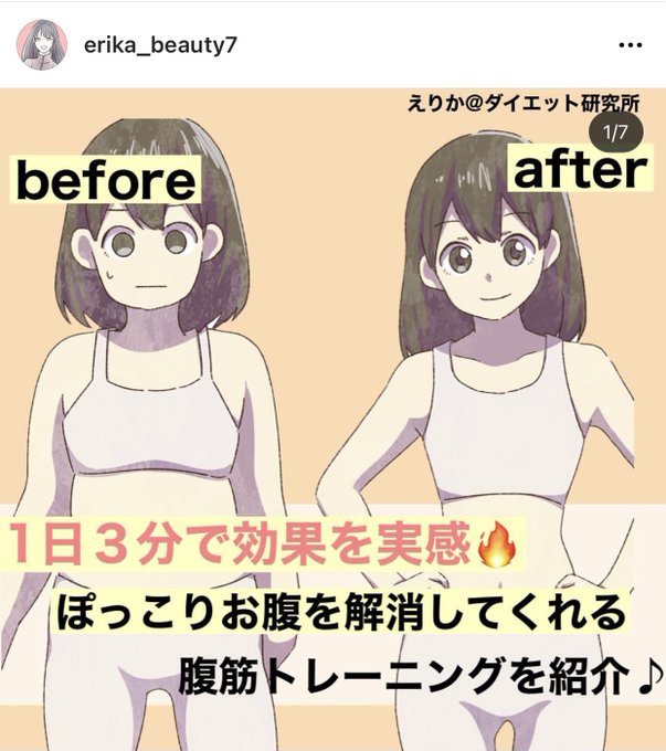 Instagramの更新を再開いたしました
https://t.co/fuLqjlPzRn
弱小アカウントですがフォローしていただけましたらうれしいです(;^_^A 