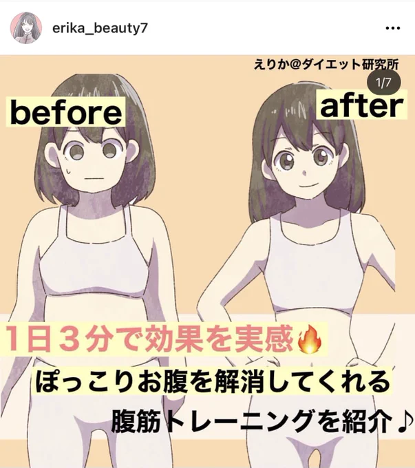 Instagramの更新を再開いたしました
https://t.co/fuLqjlPzRn
弱小アカウントですがフォローしていただけましたらうれしいです(;^_^A 