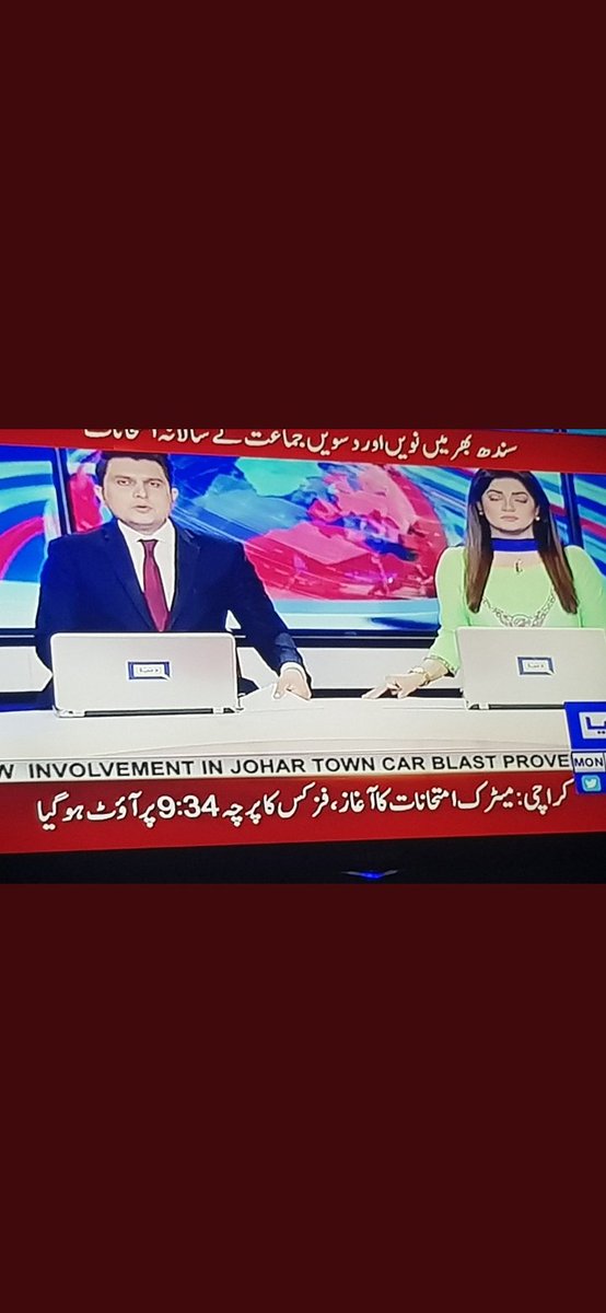 Abdullahkhan_03's tweet photo. جب امتحانات لینے کی تیاریاں ہی نہیں تو ضد پے کیوں آڑے ہوۓ ھو۔ شفقت محمود اسے آنا کا مسلہ نا بناٶ۔ کوٸی بھی بوڑڈ امتحانات کے لیے تیار نہیں ہے۔ 
@Shafqat_Mahmood @MnMuqeet @Azeem_GB @aymen_Gull 
#CancelAllExams #Go_Imran_Go https://t.co/f6Gwiq0NkY
