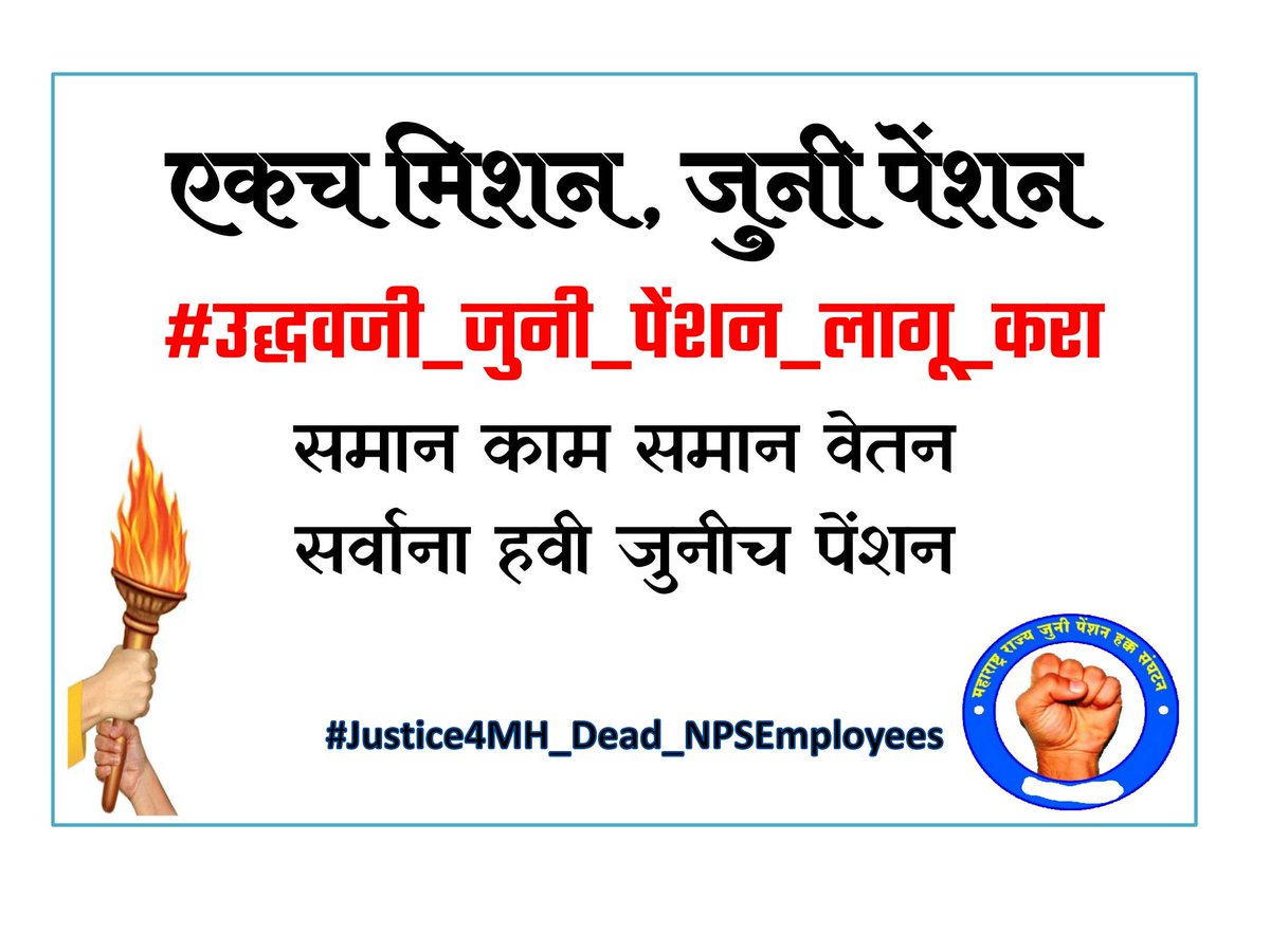 रवी फुंदे सर tweet media