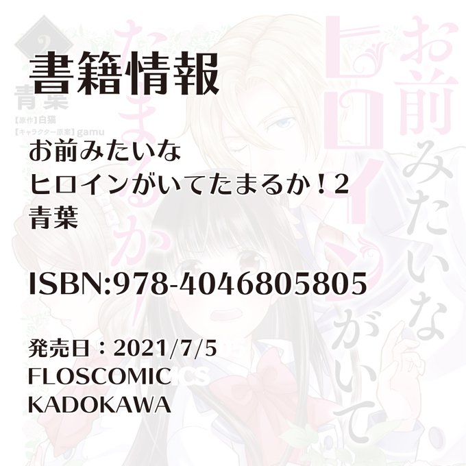 Tweets Recentsflos Comic 13 Whotwi Analyse Graphique Twitter