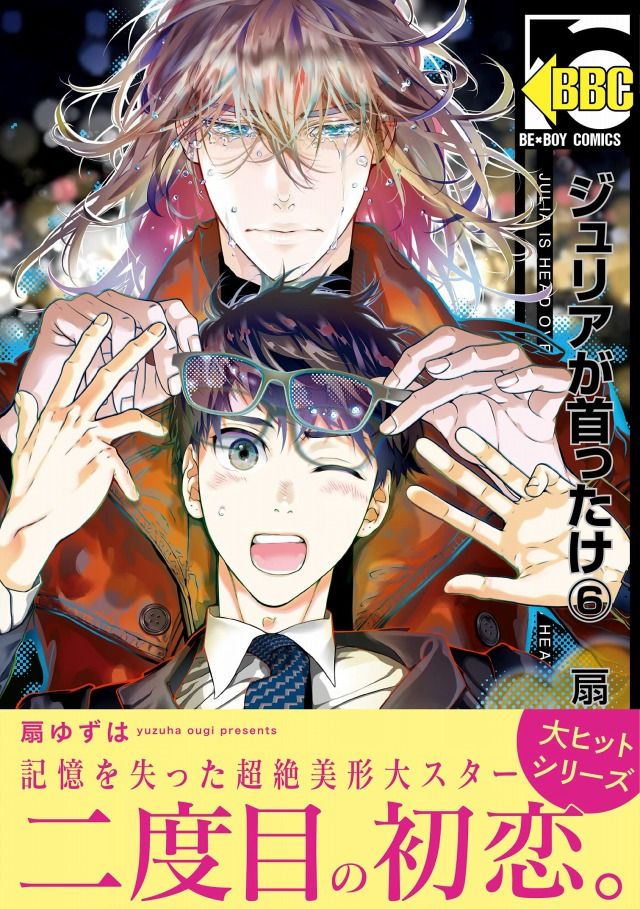 さ や Ya 3ippi Twitter さ や Ya 3ippi Twitter