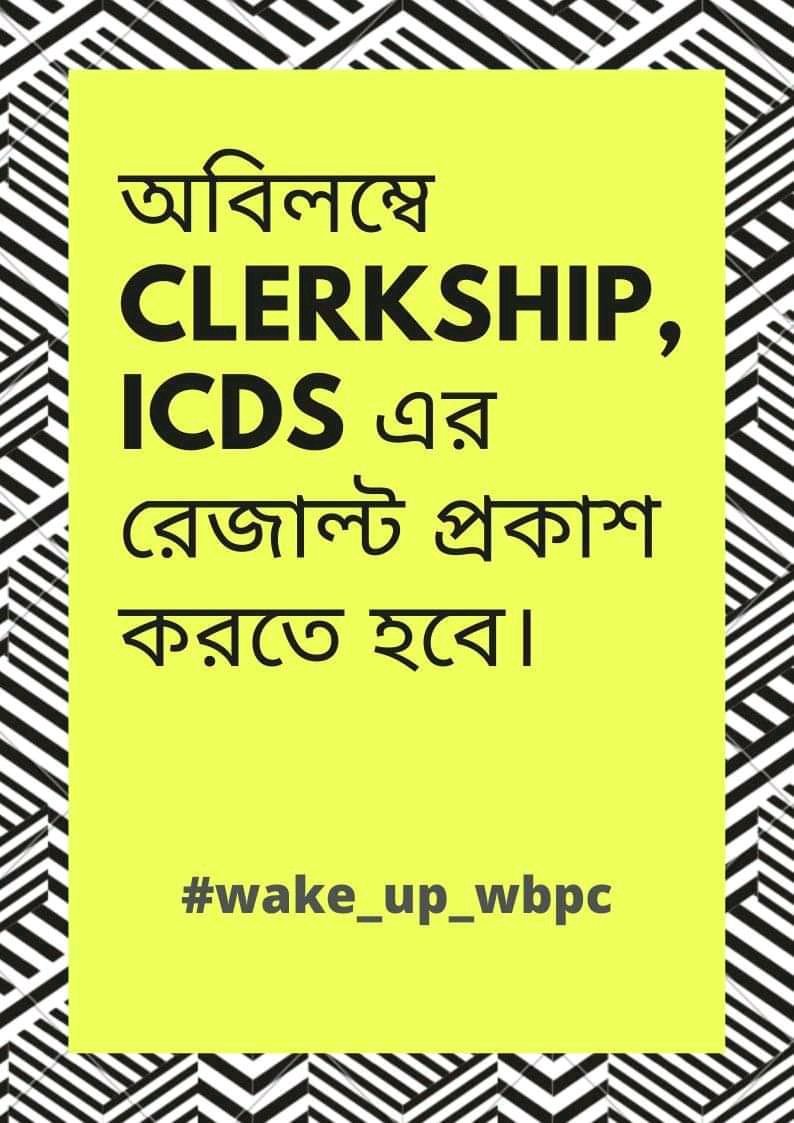 #wake_up_wbpsc

Please declare pending results and announce new recruitment notifications.