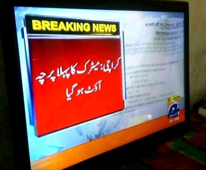 real_aqii_write's tweet photo. Well done ! Sindh Govt 👏
You've done a wonderful job.
If your management is doing such shameful act then please cancel all Board Exams.
#CancelAllBoardExams
#PakArmyHelpStdents
#ImranKhanStudentsKeSunlo https://t.co/0nhBUKjjco