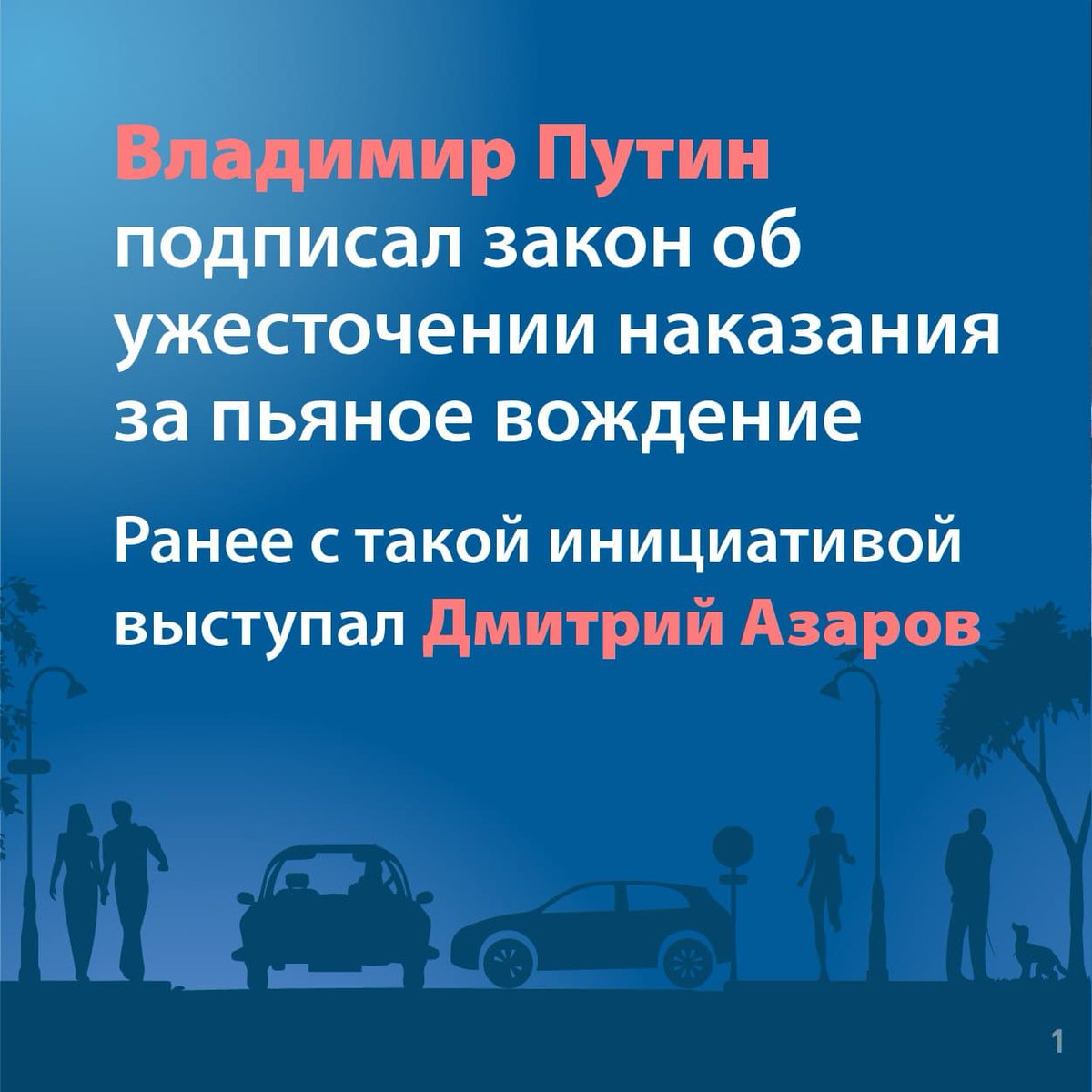 Единая Россия Промышленного района г. Самара tweet media